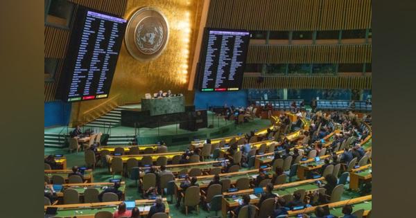 国連総会、ロシアの4州併合非難決議を採択　143カ国が賛成