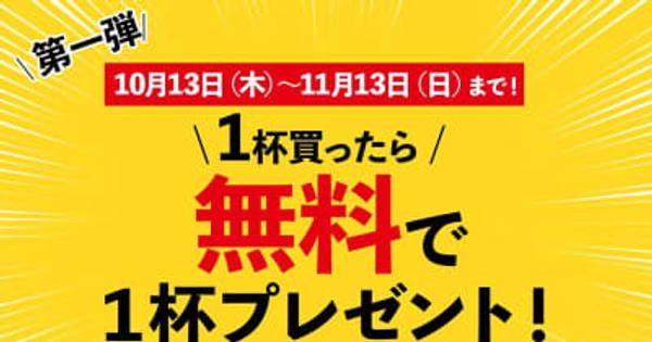 【解禁前・先行予約】鳥取・中村商店が、松葉がに10月13日（木）受付開始！
