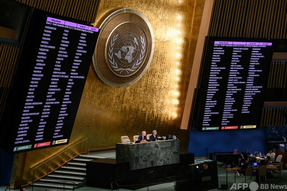 ロシアによる「併合」非難決議を採択 143か国が賛成 国連総会