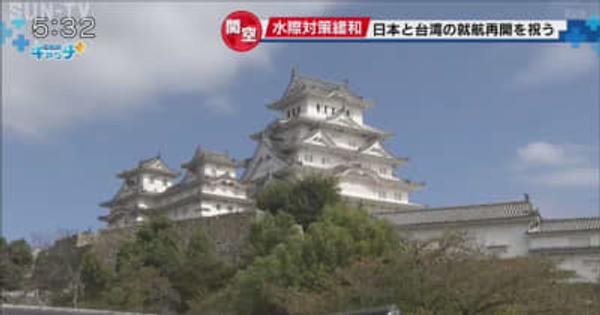 水際対策緩和で個人旅行も解禁 姫路城に外国人観光客の姿