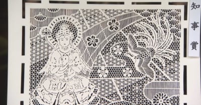 江戸時代からの伝統工芸　和紙に繊細な透かし細工を施す「切子」　南アルプス市の沢登六角堂で展示