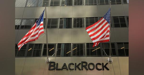 ブラックロック、第3四半期減益も予想上回る　運用資産は8兆ドル割れ