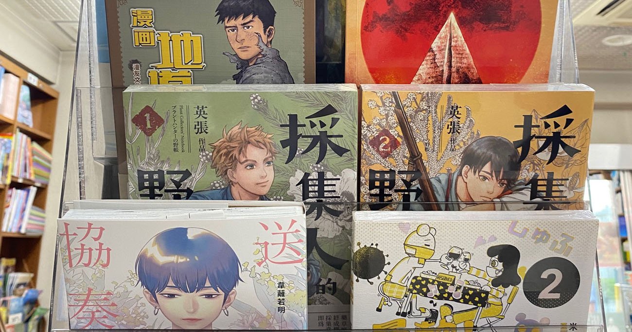 日本の若者の間で「中国発」漫画・ゲームの人気が上昇中、次世代の中国観とは - China Report 中国は今