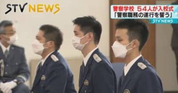 警察学校武道始 警察学校武道始