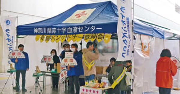 鶴見駅前で献血活動 横浜鶴見西ライオンズクラブが実施　横浜市鶴見区