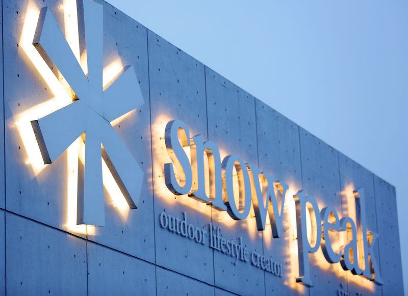 スノーピーク、中国のキャンプ需要見込み合弁会社を設立