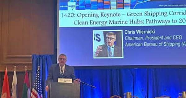 ABS会長：グリーン回廊とクリーン・エネルギー海上ハブが海運業界の脱炭素化ストーリーを結びつけ、規制の明確性と一貫性を促進