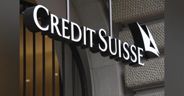 クレディ・スイス、増資の可能性を巡り複数の銀行と協議－関係者