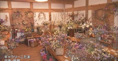 花々を布地で表現　宮崎県日南市で「布花展」