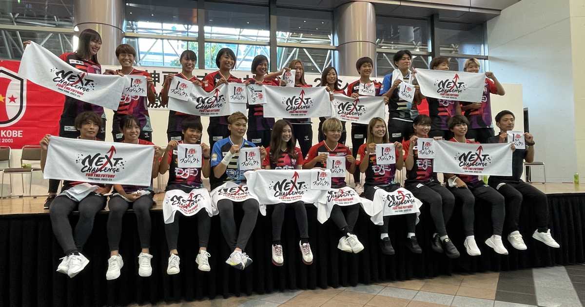 ＩＮＡＣ神戸が激励会、選手が担当区盛り上げる「神戸市９区プロジェクト」も始動