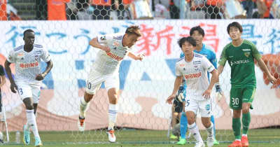 ［J2・アルビ新潟］優勝持ち越し、東京Vに0-1　16日に横浜FCが敗れればV