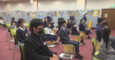 小中学生が対象　書道・交通安全ポスターコンクール表彰式