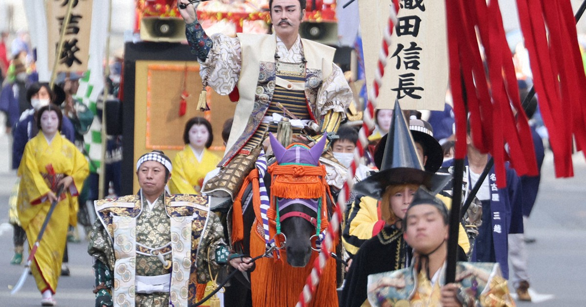 信長、秀吉、家康の三英傑が練り歩き　名古屋まつり、3年ぶり開催