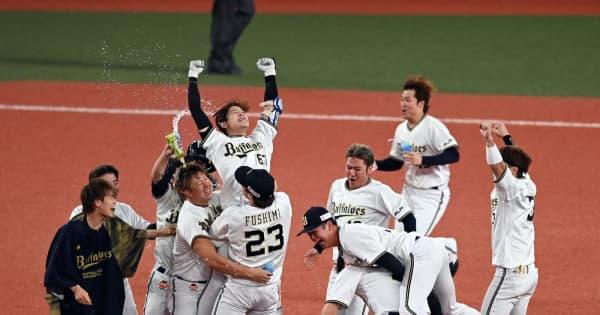 オリックス　劇的サヨナラ勝ちで日本S進出決定！中川圭V打　ソフトバンクを返り討ち