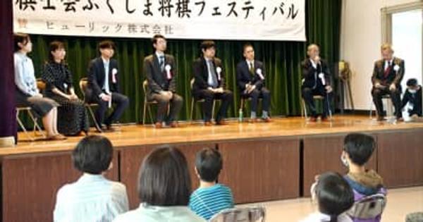 将棋愛好家がプロ棋士と交流楽しむ　福島県喜多方市で「棋士会ふくしま将棋フェスティバル」