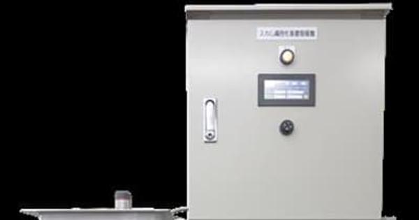 トーエネック　工場廃液減らす装置開発　超音波照射で短時間処理