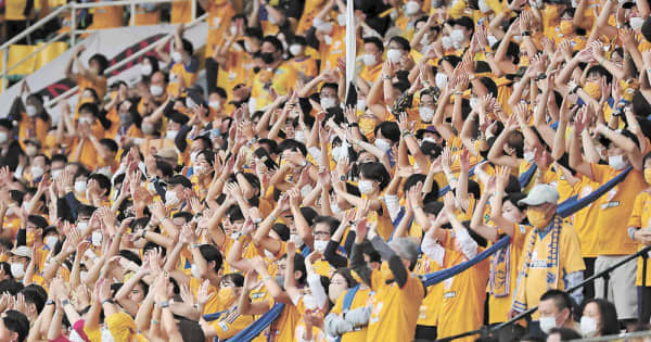 ベガルタ仙台ホーム最終戦、歓声が大一番を後押し　「サポーター冥利に尽きる」