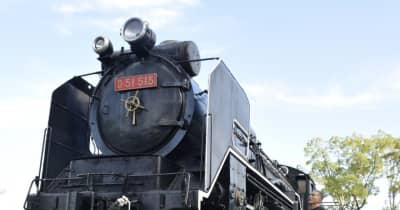 《連載:鉄道開業150年　茨城の軌跡》(3)　保存　生き続けるデゴイチ