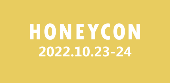 大規模Web3カンファレンス「HONEYCON」が10月23〜24日に開催　渋谷「TRUNK BY SHOTO GALLERY」にて