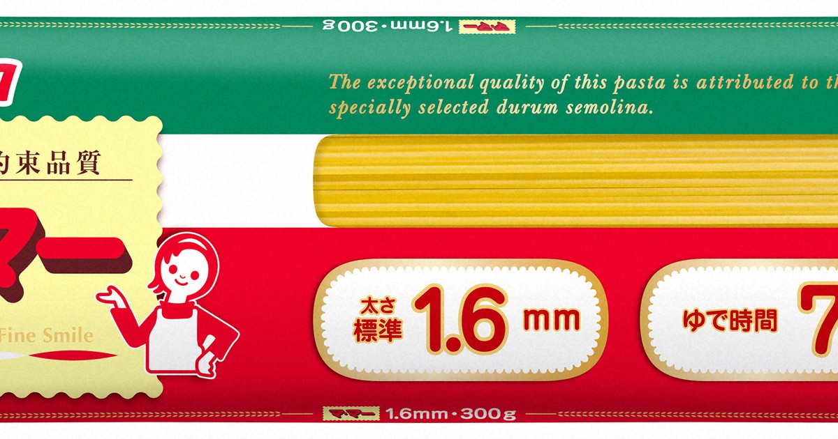 「マ・マー　スパゲティ」など137品目値上げ　日清製粉ウェルナ