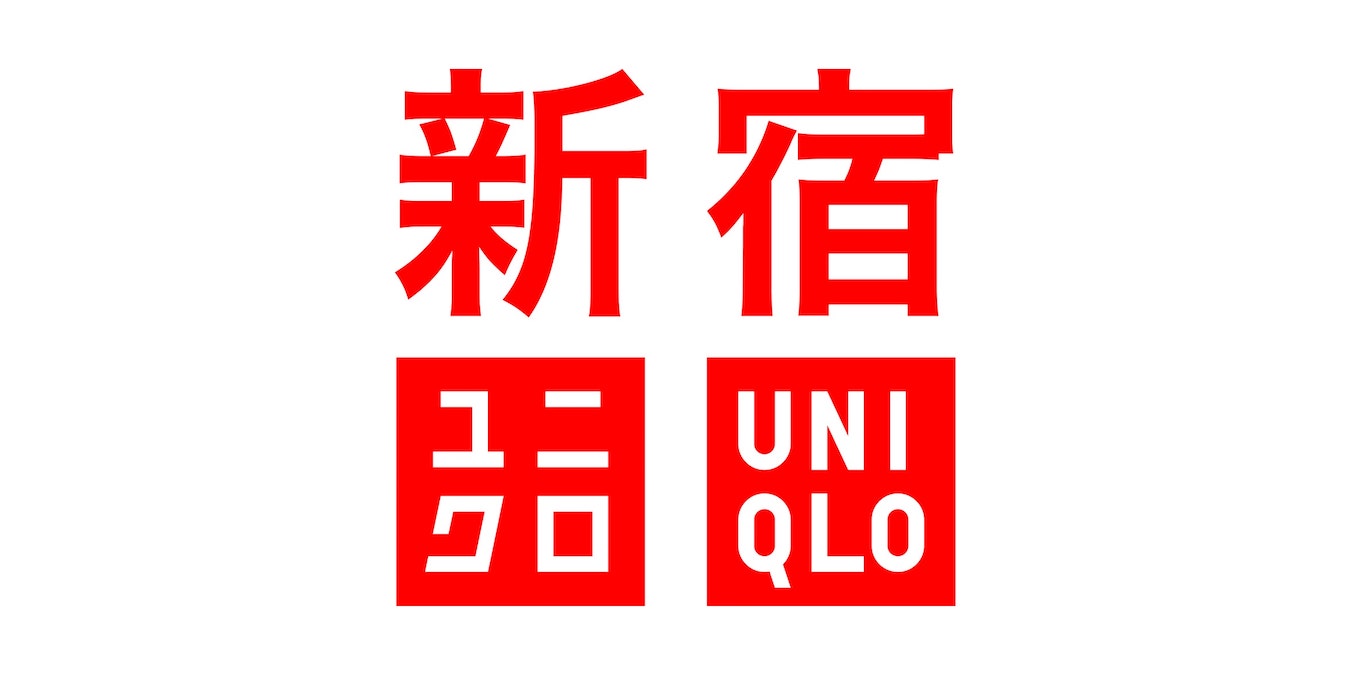ユニクロ、「ユニクロ 新宿フラッグス店」を10月28日オープン　先着でノベルティプレゼントや新色フリースジャケット先行販売などキャンペーン実施