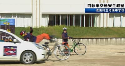 スタントマンによる交通事故の実演　自転車の交通安全教室　湯浅町立湯浅中学校　和歌山県