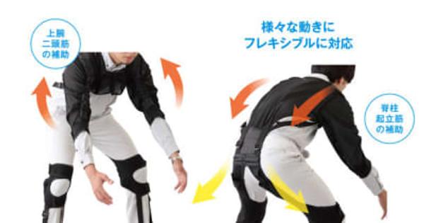 【早稲田大学と共同開発】1分で装着できるモーターを使わない“着るだけアシストスーツ”『e.z.UP』がリニューアル 　 ～腕と腰を同時に補助、僅か765gの超軽量～