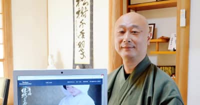 お「寺」で「婚」活、良縁見つけよう 11月19日、小城市の三岳寺で (佐賀新聞社)