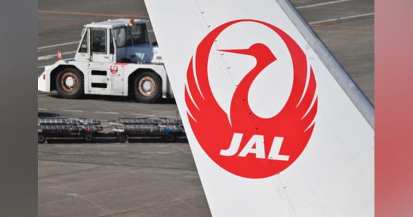 JAL、ジャルセールスを24年4月吸収合併　地域事業などソリューション営業強化
