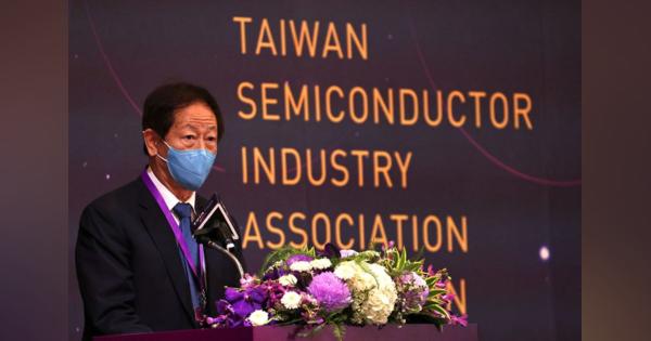 台湾半導体産業、中台・米中の緊張が深刻な試練＝ＴＳＭＣ会長