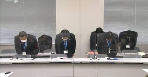 千葉県教育委員会 女性に尿をかけた教諭など3人に懲戒処分