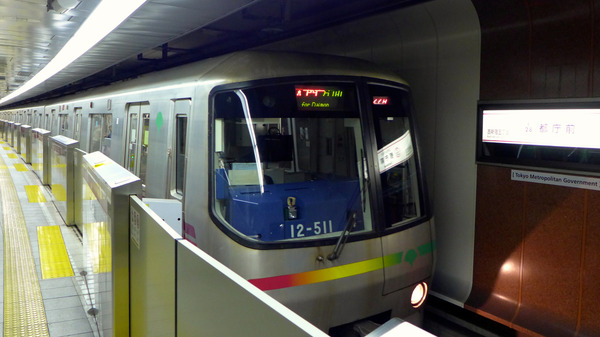 都営地下鉄大江戸線・都庁前駅で5G活用プロジェクト旅客案内や保守点検で検証　10月21日から
