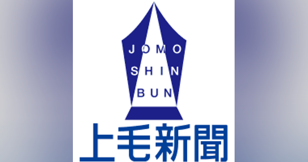 ジンズHDが本社機能一部移転　来秋、東京から群馬・前橋市中心街に