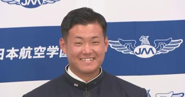 日本航空石川 内藤鵬選手 オリックスから2位指名 ドラフト会議