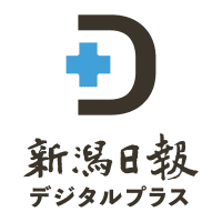 【速報】茨木秀俊投手（帝京長岡高）、阪神が4位指名・ドラフト会議