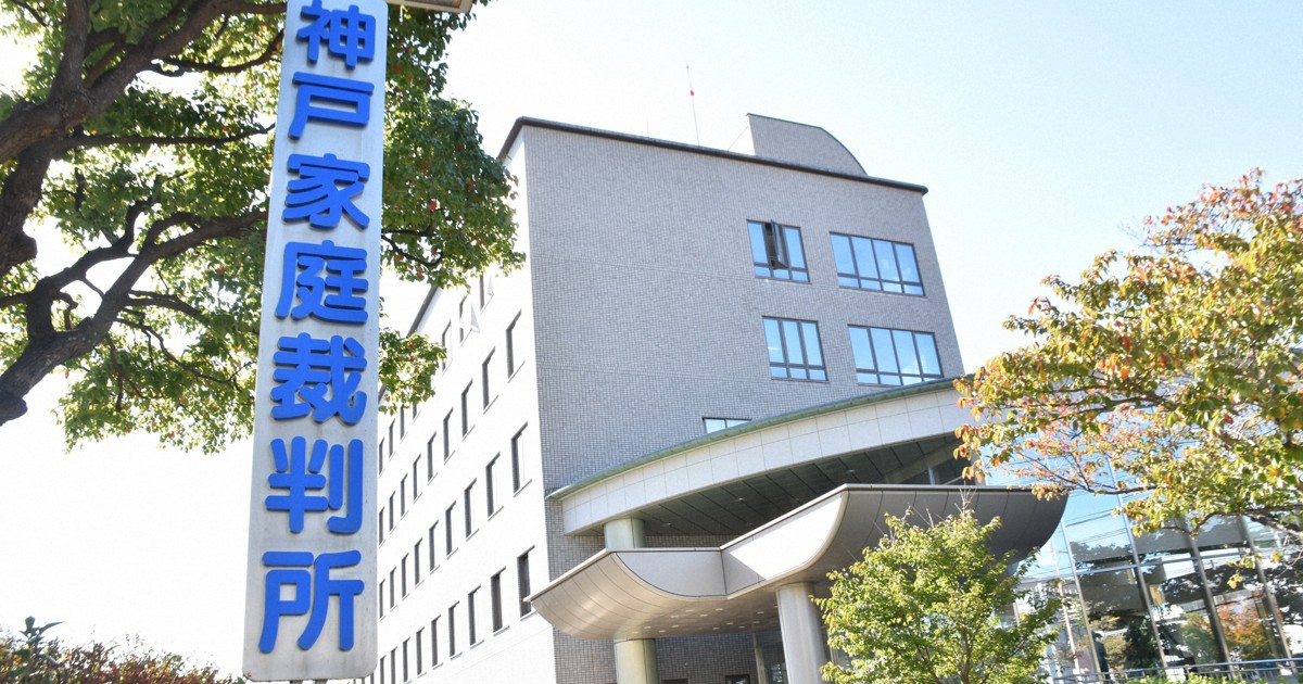 神戸連続児童殺傷　家裁、事件記録廃棄の経緯「調査予定ない」