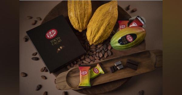 東京産カカオから作られたチョコレートを使用した「キットカット ミニ 東京カカオ」、11月9日より数量限定発売