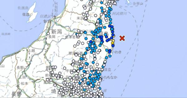 【地震情報】福島県で震度5弱。津波の心配なし