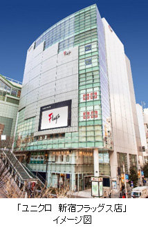 ユニクロ、「新宿フラッグス店」を出店　日清食品、文明堂東京とコラボ