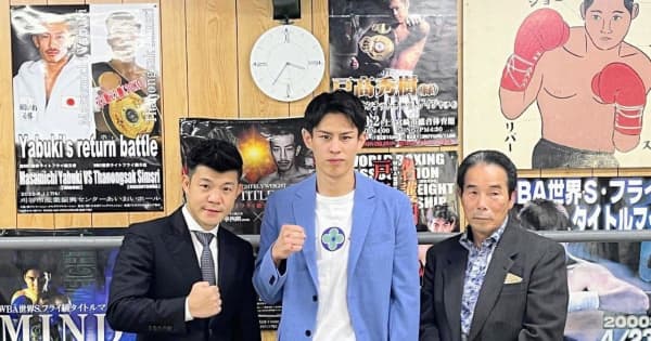 亀田興毅氏「3150FIGHT」が東洋王者・力石政法と専属契約　海外選手との契約も視野