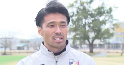 元サッカー日本代表　テゲバジャーロ宮崎　工藤壮人選手　死去