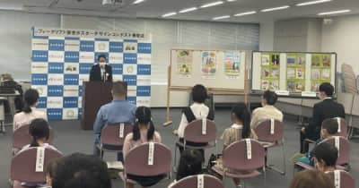 フォークリフトの事故防止へ　ポスターコンテストの受賞作決定　埼玉労働局