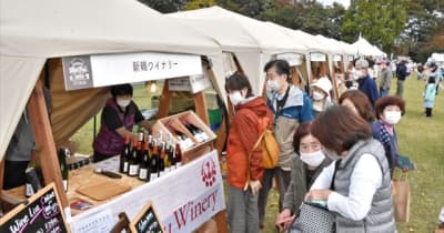福島県内のワイナリーが集結し「あいづみさとワインフェス」　22日と23日に福島県会津美里町