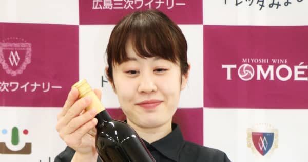 ３種類のヌーボーワインを紹介する広島三次ワイナリーのスタッフ