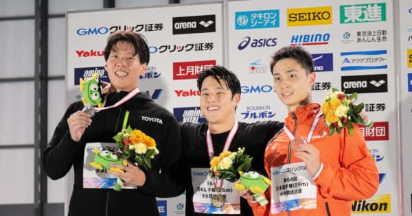 競泳・瀬戸が世界短水路6連覇へ「世界記録を視野」日本短水路は3冠