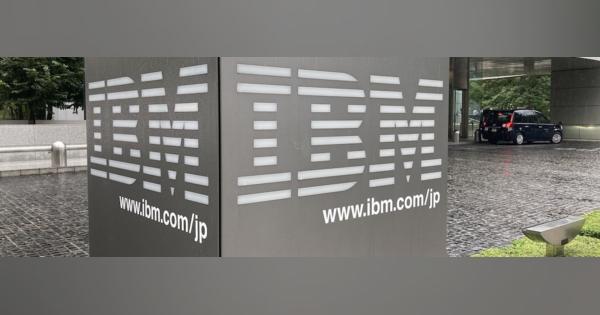 上も下もない、みんなが横並び日本IBMの“叩き上げ社長”「山口明夫」が考える「リーダーの真髄」