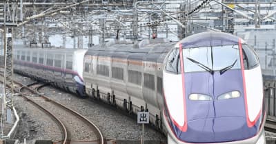 JR東・山形県、山形新幹線米沢トンネルの整備に向け覚書を締結