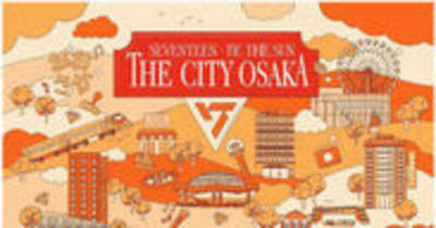 「SEVENTEEN THE CITY METAVERSE “JM梅田”」と「SEVENTEEN THE CITY HEP FIVE」を開催 　 大阪・梅田でK-POPグループ「SEVENTEEN」の世界を体験できるイベント