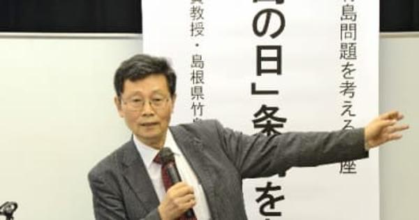 竹島研究者が日本政府を批判　「おかしいと指摘しないから、韓国は正しいと思い込む」