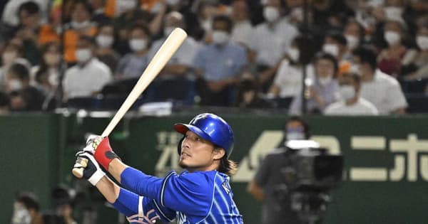 プロ野球　横浜DeNAベイスターズ　宮本秀明　ウェア　アンダーシャツ　実使用 プロ野球 横浜DeNAベイスターズ 宮本秀明 ウェア アンダーシャツ